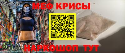 МДМА Кумертау