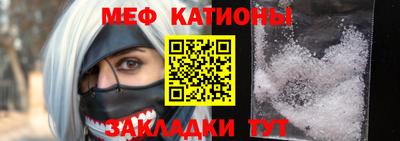 МДМА Кумертау