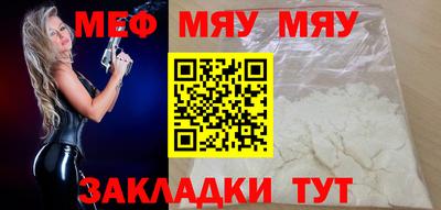 тгк Кунгур