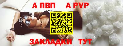 МДМА Кумертау