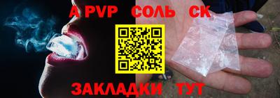 МДМА Кумертау