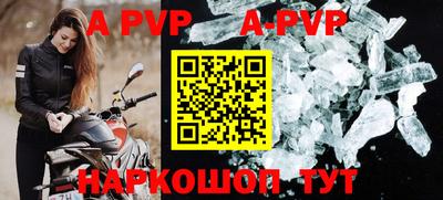 тгк Кунгур