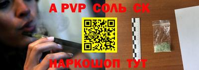МДМА Кумертау