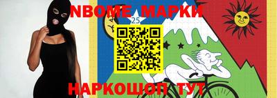 амфетамин Кулебаки