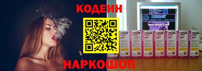 тгк Кунгур