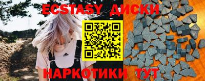 МДМА Кумертау