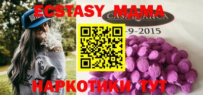 МДМА Кумертау