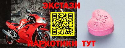 тгк Кунгур