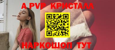 тгк Кунгур