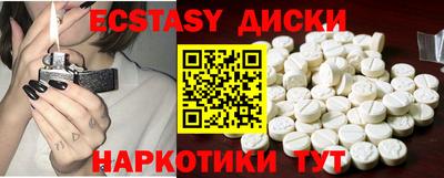 тгк Кунгур