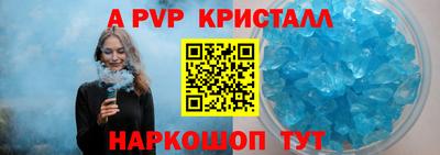 тгк Кунгур