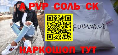 амфетамин Кулебаки