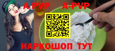 МДМА Кумертау