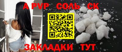МДМА Кумертау