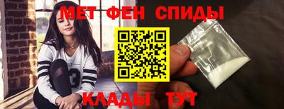 МДМА Кумертау