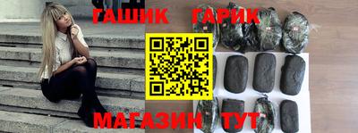 тгк Кунгур