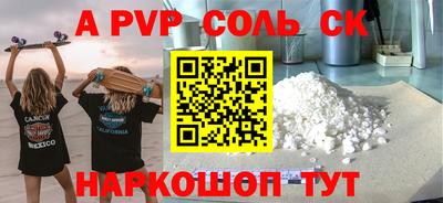 амфетамин Кулебаки