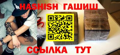 меф VHQ Шебекино