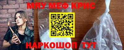 МДМА Кумертау
