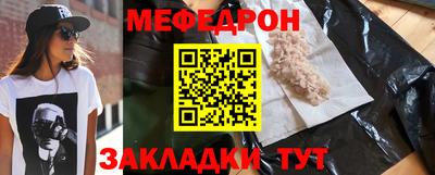 МДМА Кумертау