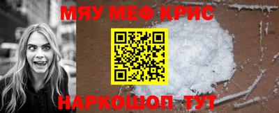 МДМА Кумертау