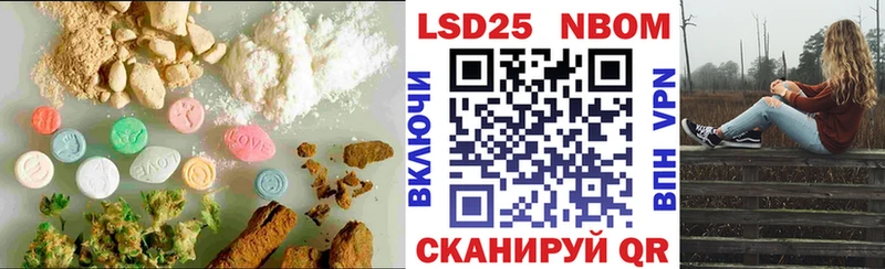 LSD-25 экстази ecstasy наркотики Отрадный