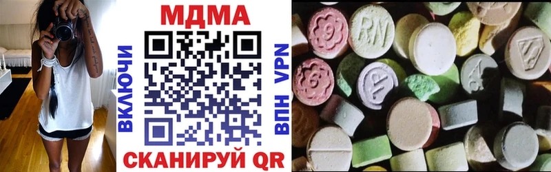 ОМГ ОМГ tor  Отрадный  МДМА Molly 