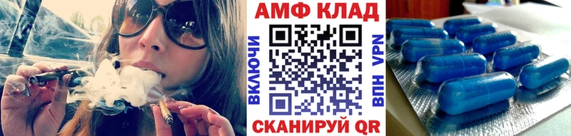 магазин продажи   Отрадный  МЕТАМФЕТАМИН Декстрометамфетамин 99.9% 