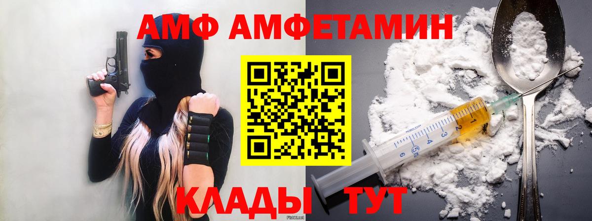 Первитин пудра  Первитин пудра  Вход с VPN  Отрадный 