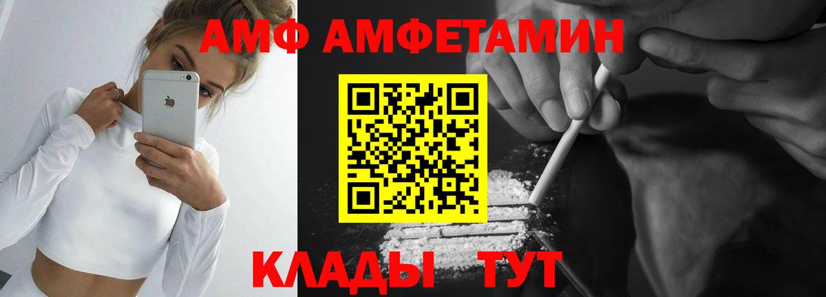 LSD-25  Гашиш  Каннабис  Отрадный  Вход с VPN  Мефедрон   Экстази  Cocaine 