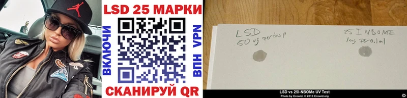 купить наркоту  omg ССЫЛКА  Марки N-bome 1,5мг  Отрадный 