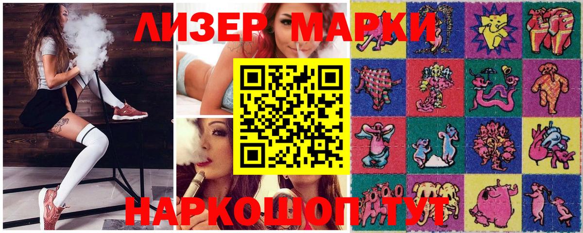 Отрадный  Марки 25I-NBOMe 1,8мг  Вход с VPN 