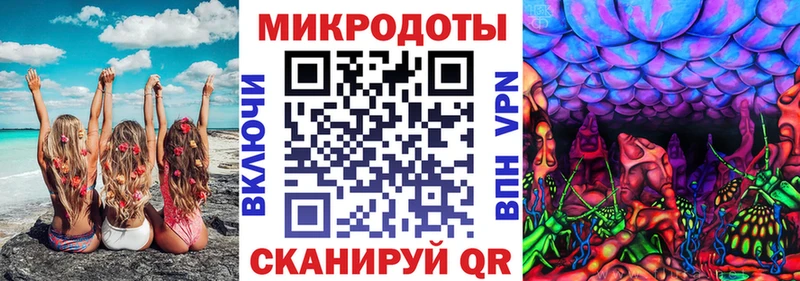 Псилоцибиновые грибы MAGIC MUSHROOMS  Отрадный 