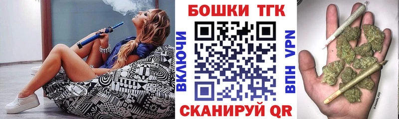 Каннабис марихуана  где купить наркотик  Отрадный 